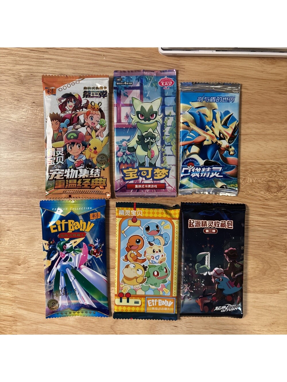 Pokémon Eif Origin 4.0 + Eif Baby 1.0 2.0 3.0 + Opened Gem Pack 5 Sampler 6 Lot